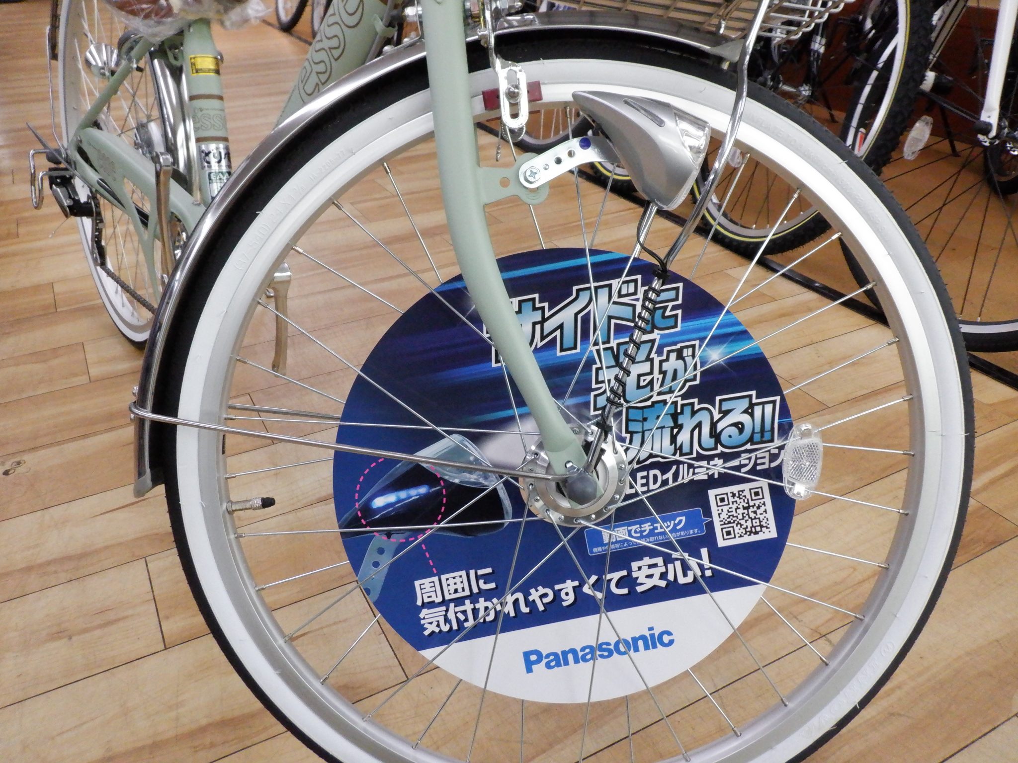自転車 自転車アサヒサイクル ガールズラボスポーティー 24型 ミント 