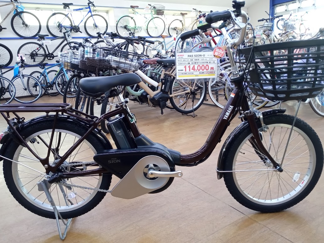 PAS SION-U 20型 YAMAHA 電動アシスト自転車 - 電動アシスト自転車