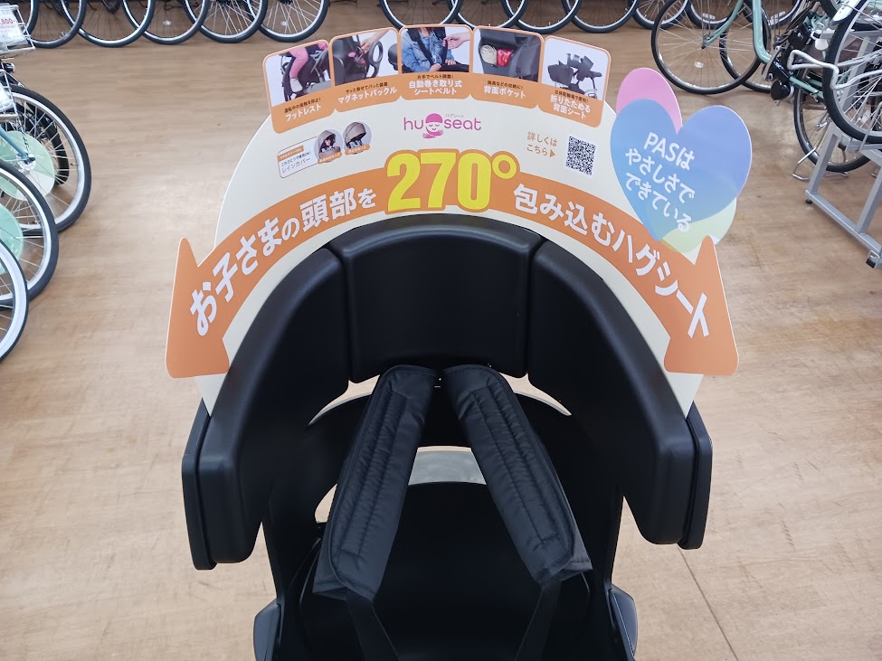 現品限りの売り切り特価!! YAMAHA（ヤマハ）PAS Babby un SP（パス 