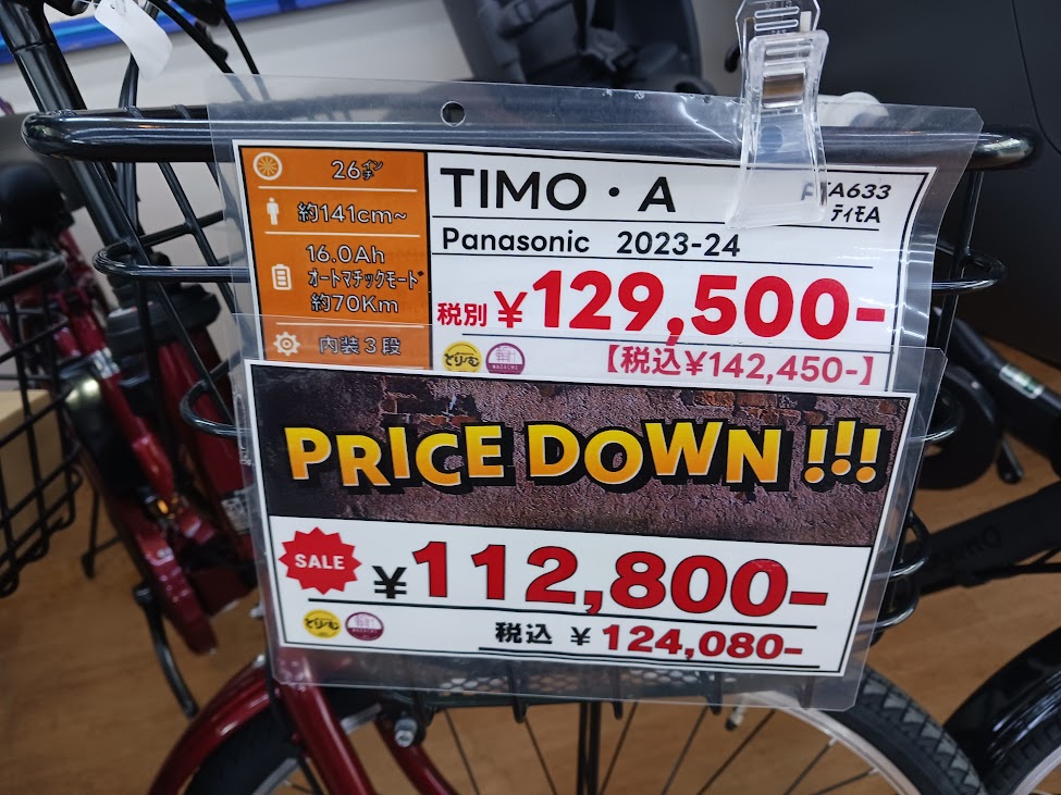 +PRICEDOWN+Panasonic (パナソニック) サニタリー用換気扇 トイレ用換気扇 FY-12CE3 Panasonic(パナソニック) コスモワイド埋込ダブルコンセント WTP1502WKP