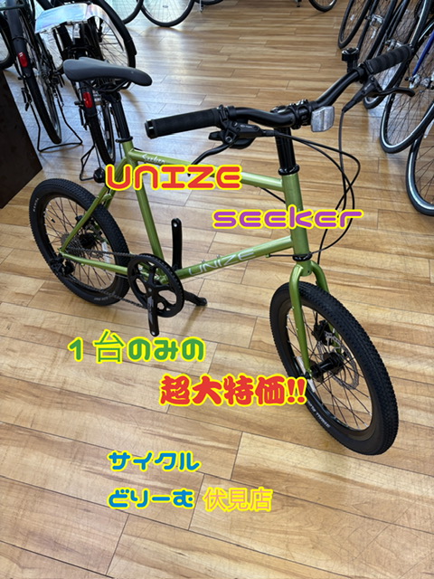 🚨【緊急速報！本当に1台だけです！】🚨