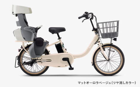 2026モデル「YAMAHA (ヤマハ) PAS babby(ﾊﾟｽﾊﾞﾋﾞｰ)」Newカラーが入荷 