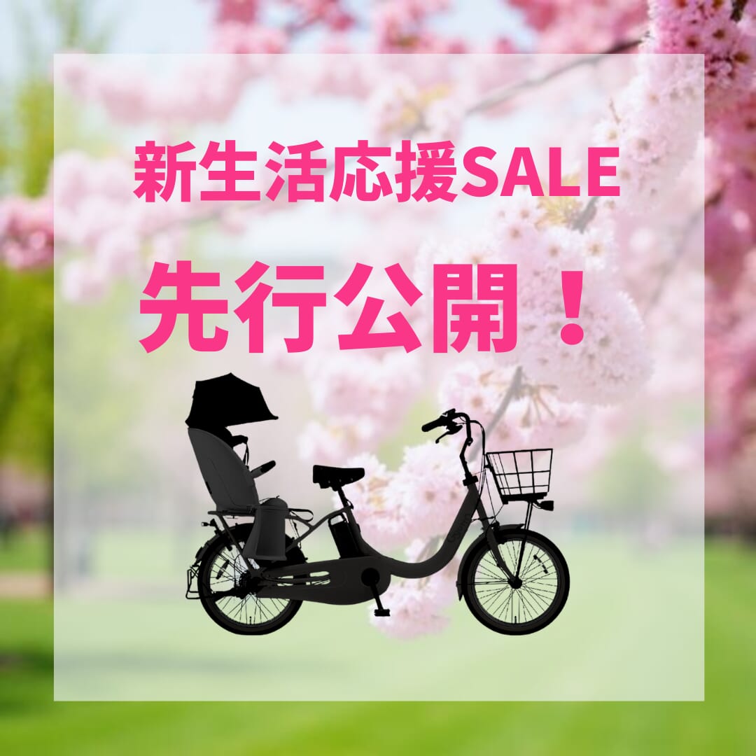 限定20台】パナソニック「ギュット」が3万円引き！？新生活セールを 