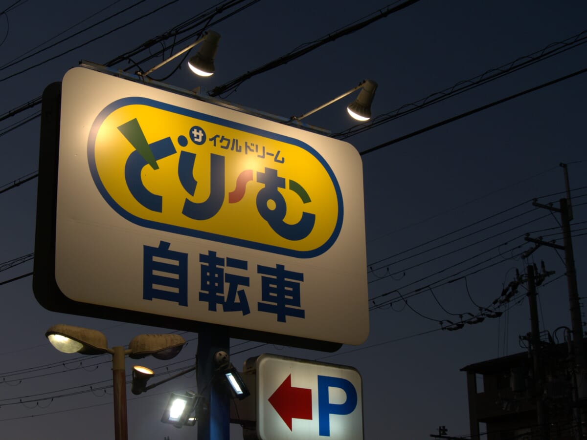 四条店 店舗写真