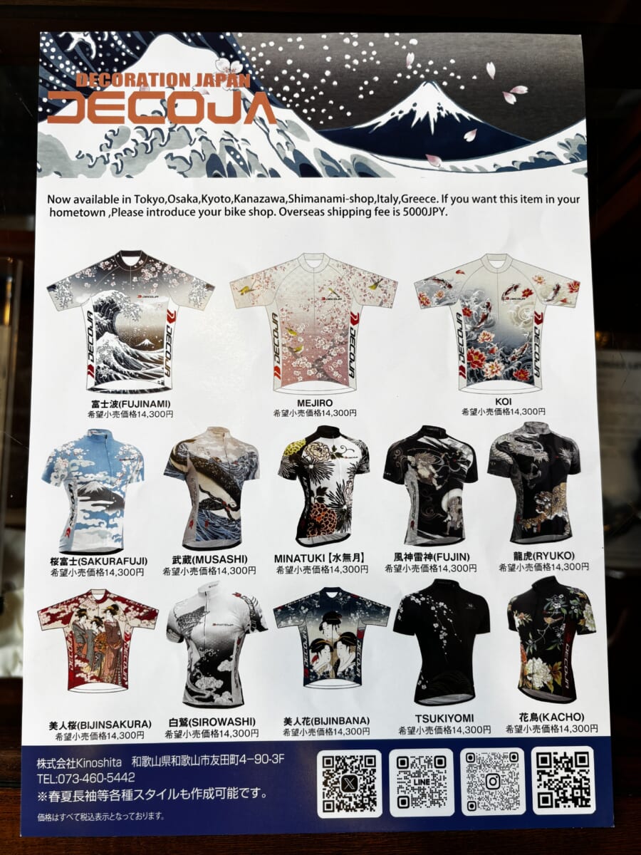 English catalog