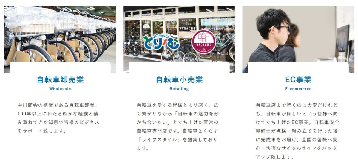 多彩なキャリア選択