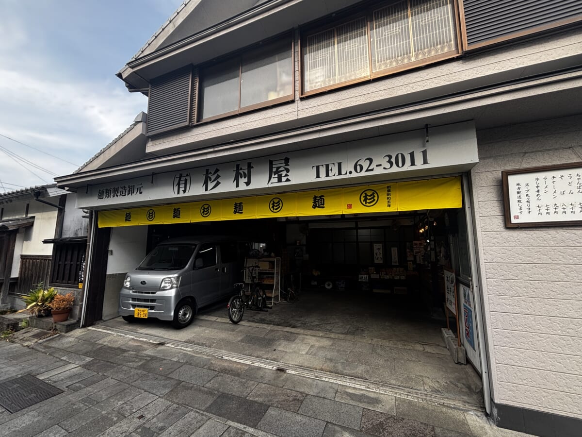 杉村屋 外観