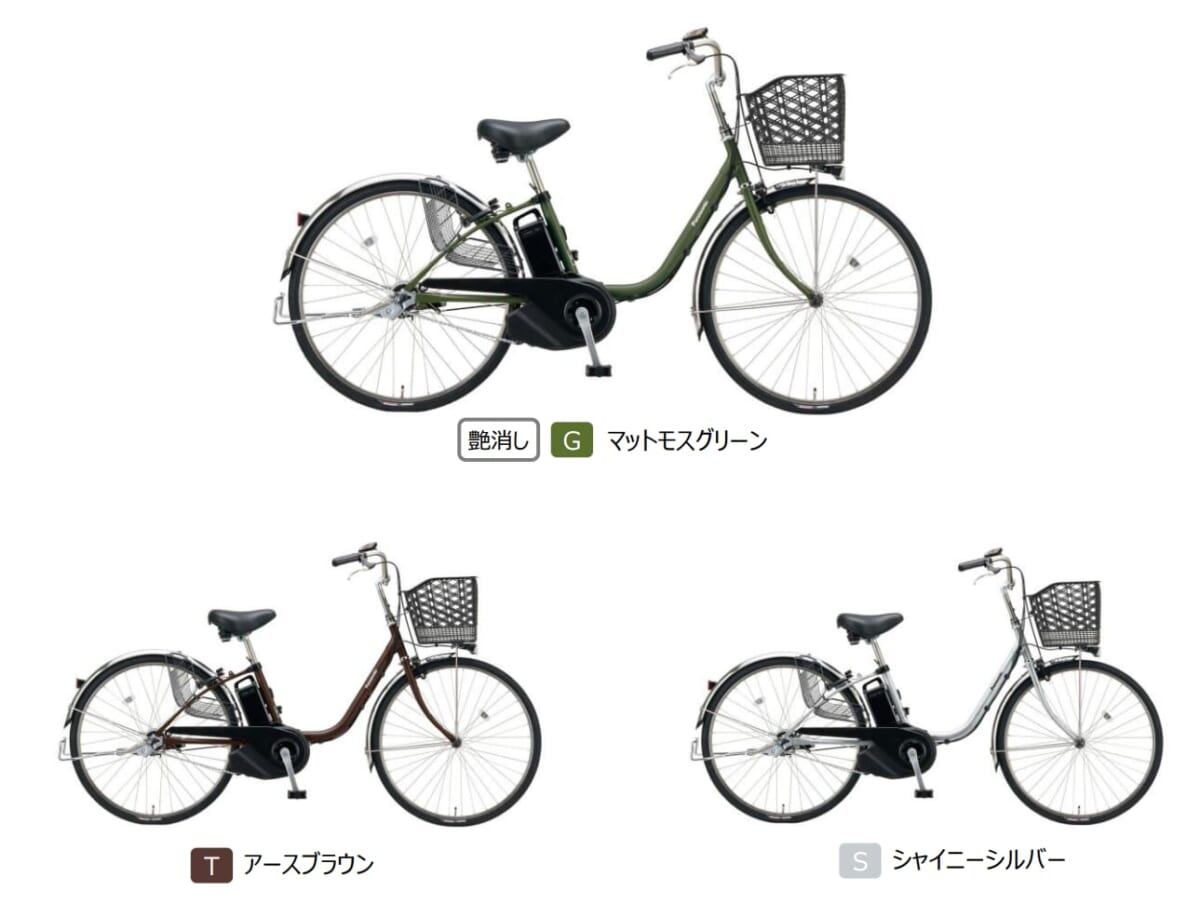 ビビ・CXのカラーバリエーション3色