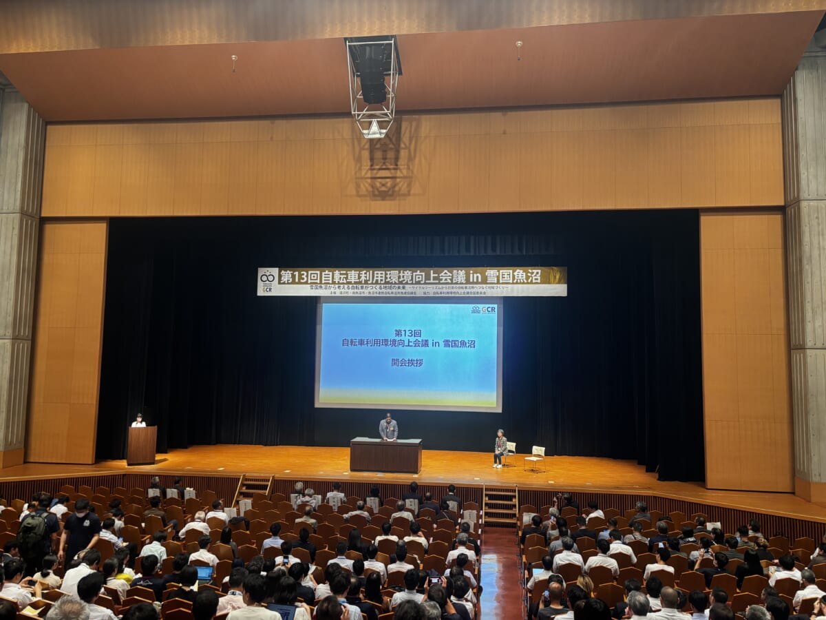 自転車利用環境向上会議 会議全体の様子